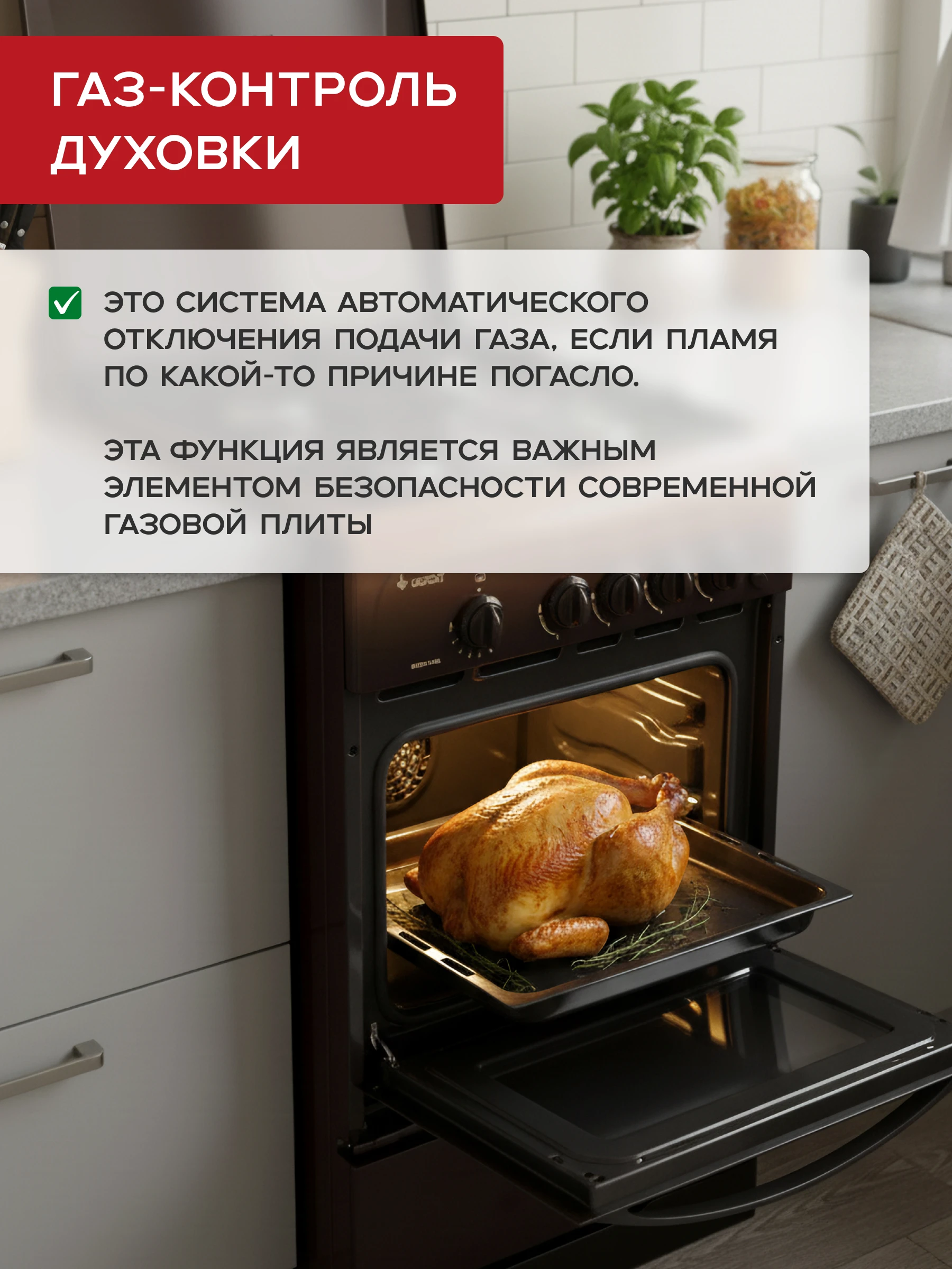 Газовая плита Gefest 3200-05 К19