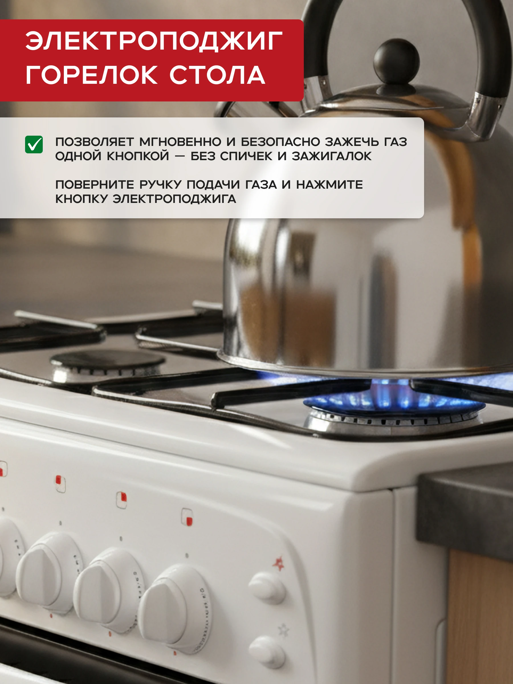 Газовая плита Gefest 3200-05