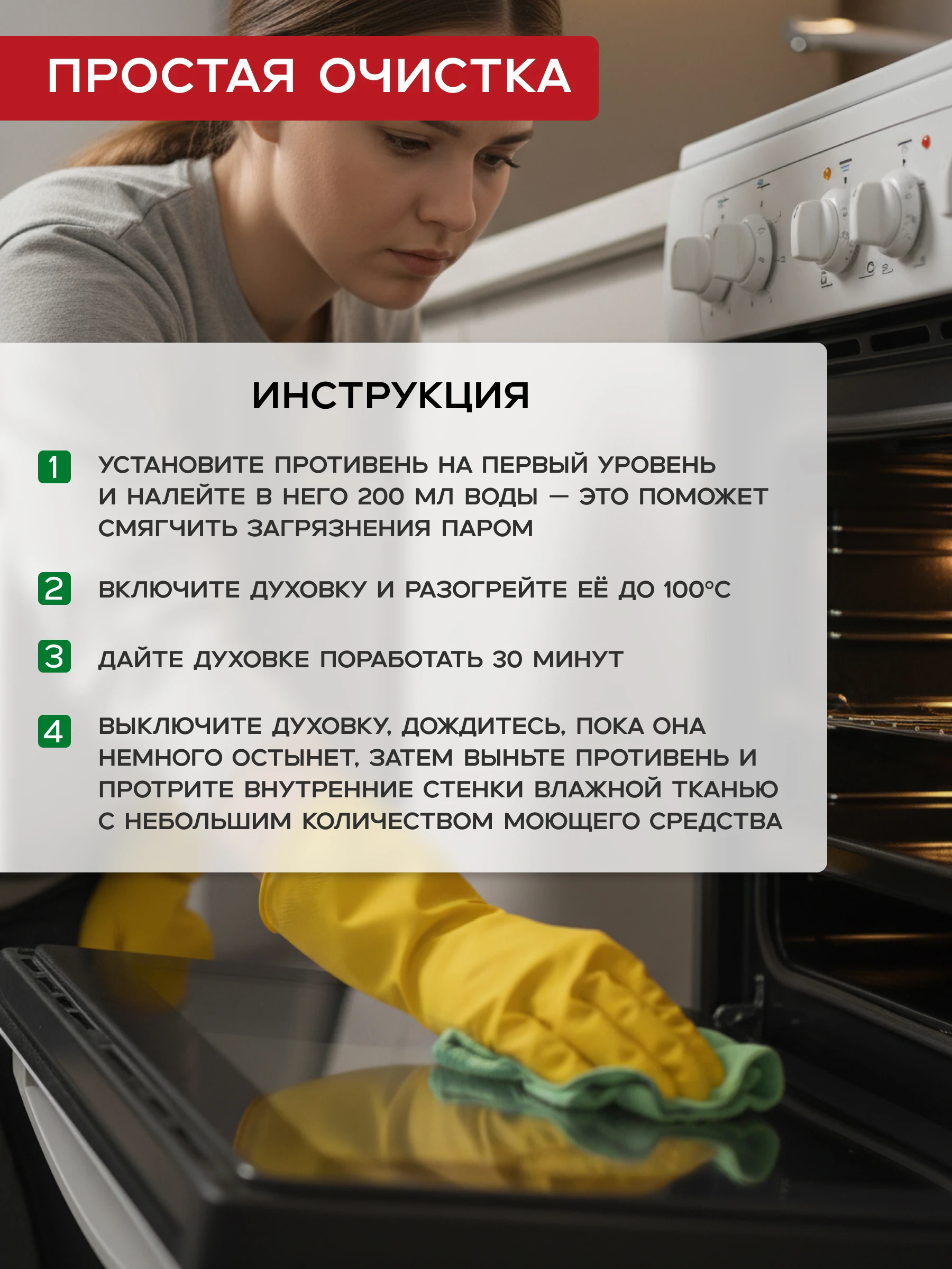 Газовая плита Gefest 3200-06 К19