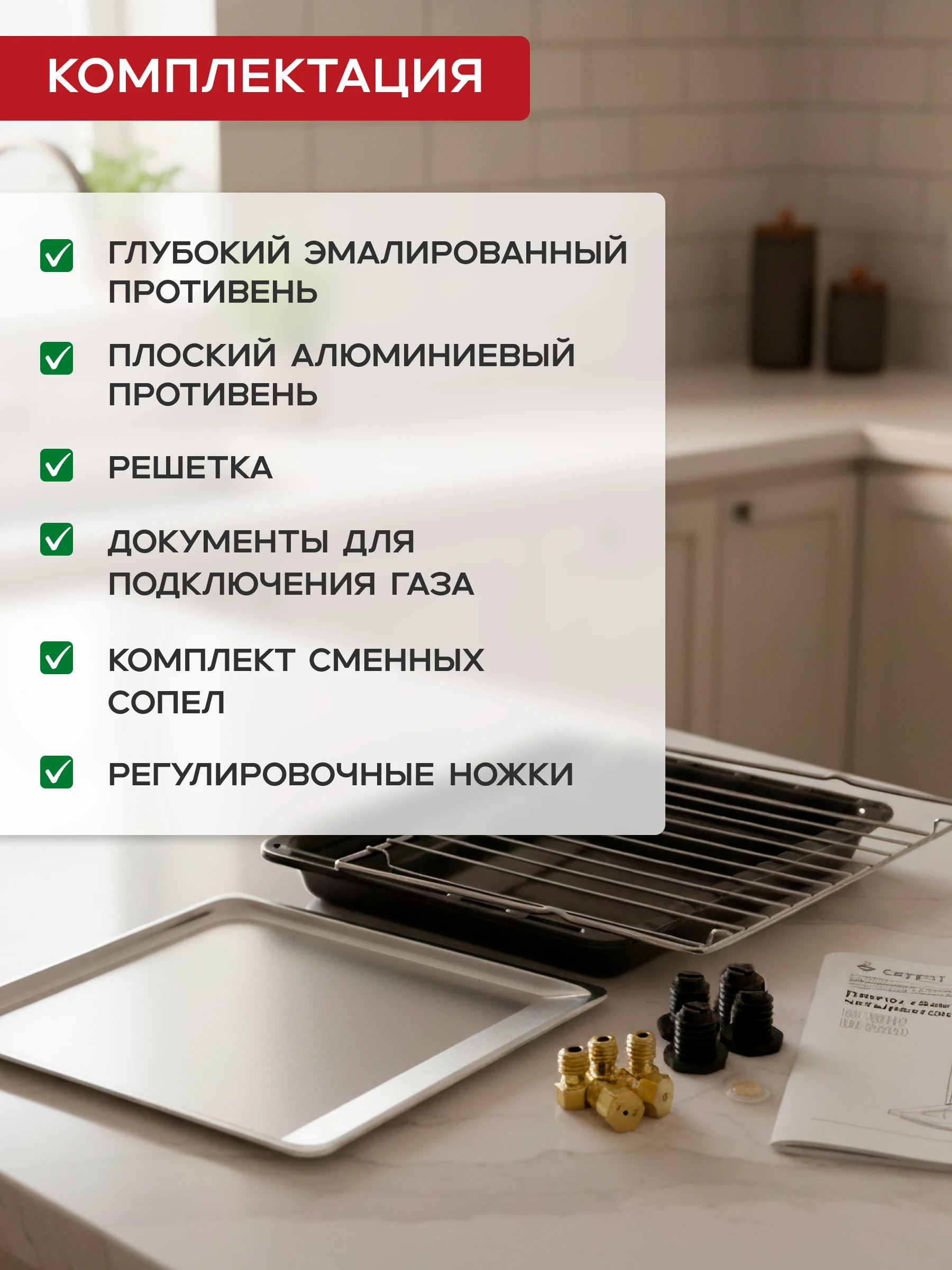 Газовая плита Gefest 3200-06